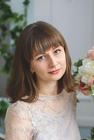 Горбачева Яна Евгеньевна