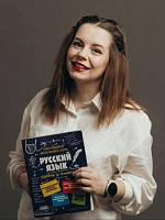 Яворская Мария Александровна