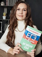 Айбулатова Диана Рустамовна