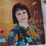 Саетова Альбина Мударисовна