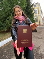 Идрисова Лиана Даяновна